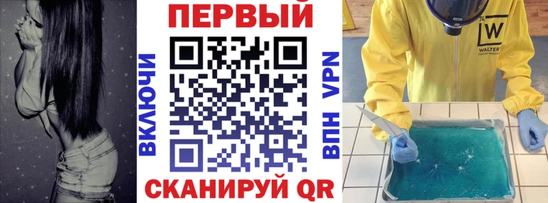 хочу   Рубцовск  Amphetamine Premium 