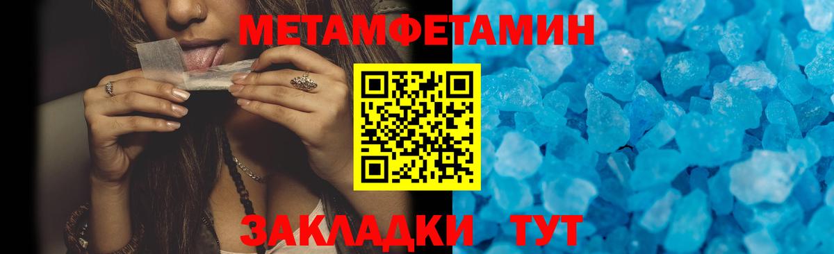 АМФЕТАМИН VHQ  Вход с VPN  АМФ  Рубцовск 
