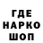 БУТИРАТ GHB Aruhur Sign