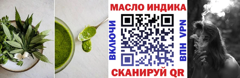 Canna-Cookies конопля Рубцовск