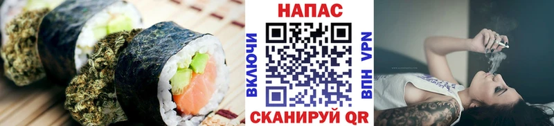 это Telegram  Рубцовск  Canna-Cookies марихуана 