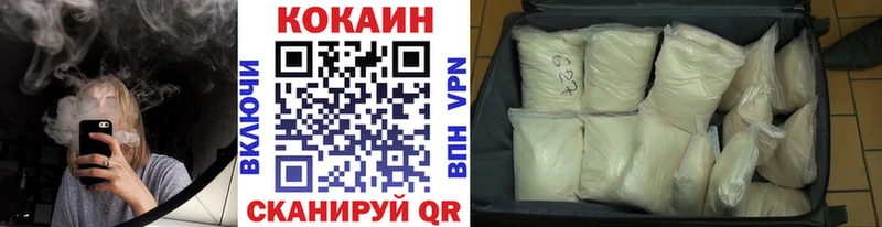 Cocaine 98% хочу наркоту omg рабочий сайт Рубцовск