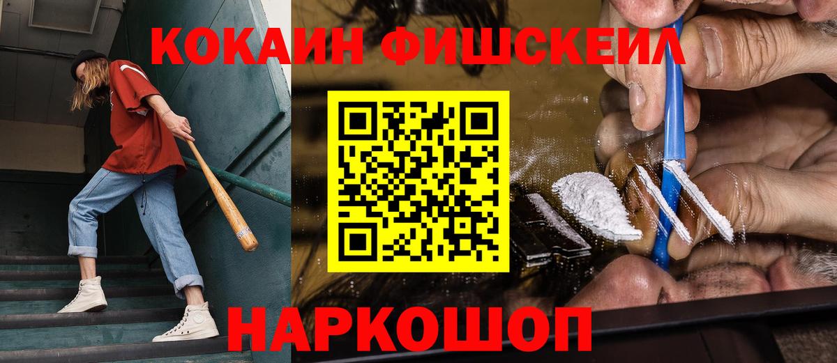 Cocaine Columbia Рубцовск