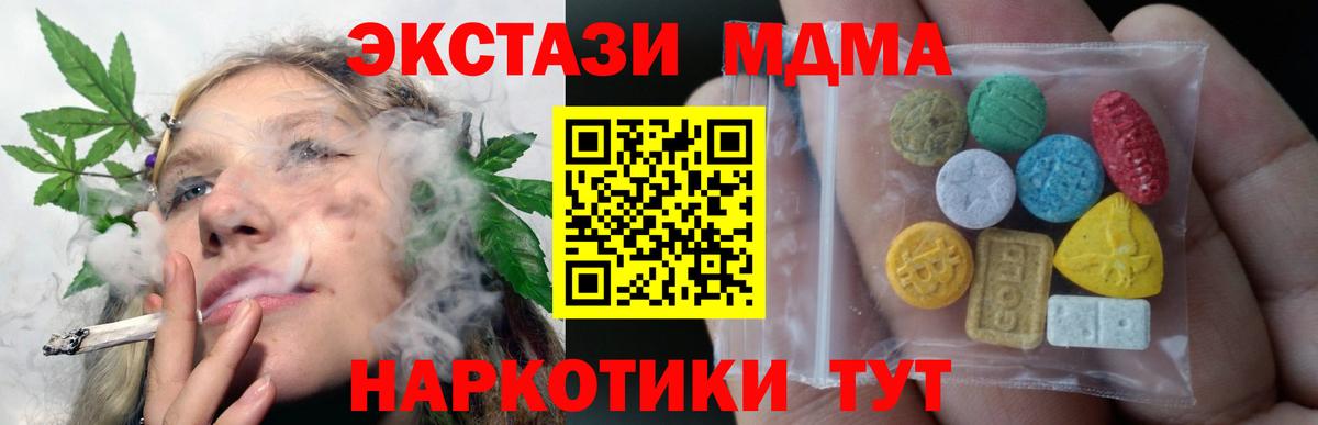 kraken ссылки  ЭКСТАЗИ таблы  Экстази  Рубцовск  Вход с VPN  Экстази louis Vuitton 