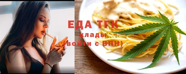 spice Нязепетровск