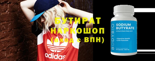 метадон Нягань