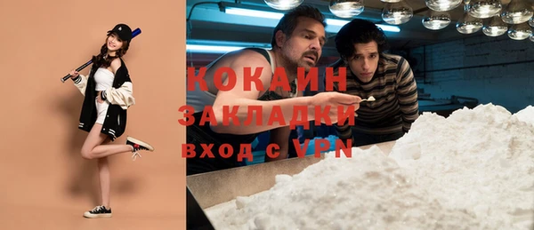 метадон Нягань