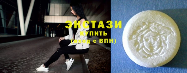 экстази Няндома