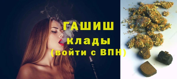 spice Нязепетровск