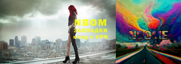spice Нязепетровск