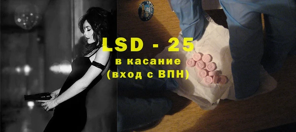 экстази Няндома