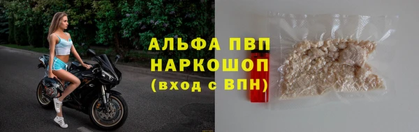 spice Нязепетровск