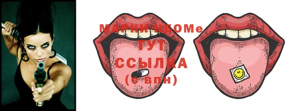 экстази Няндома