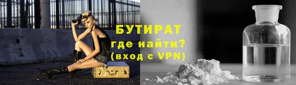 экстази Няндома