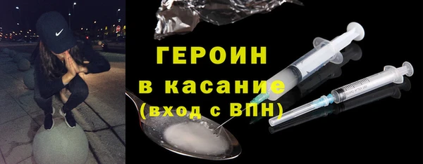 экстази Няндома