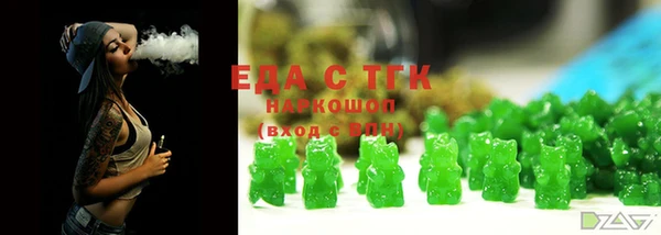 ПСИЛОЦИБИНОВЫЕ ГРИБЫ Аша