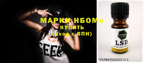 spice Нязепетровск