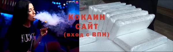 бутират Братск
