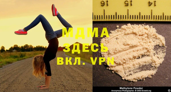 экстази Няндома