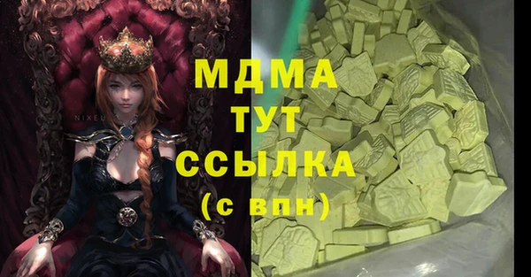 метадон Нягань