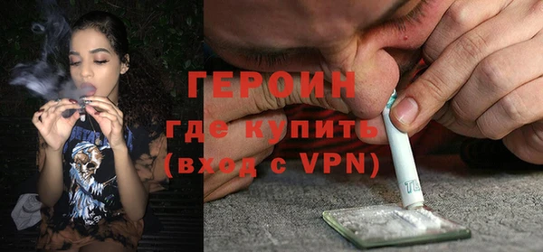 метадон Нягань