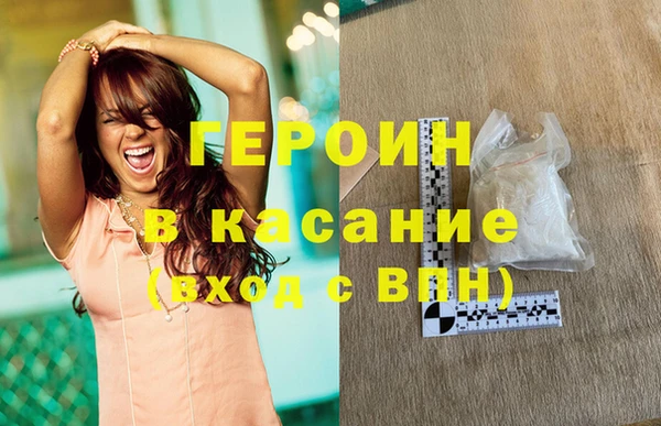 spice Нязепетровск