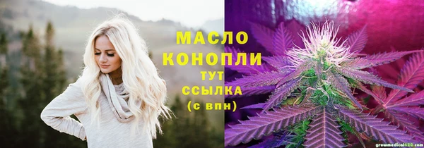 экстази Няндома