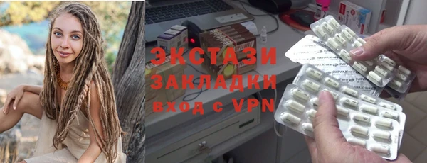 spice Нязепетровск