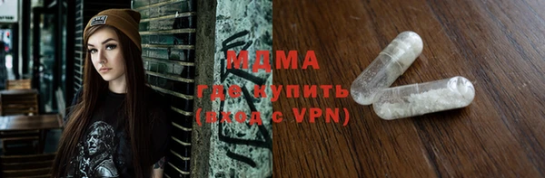 метадон Нягань