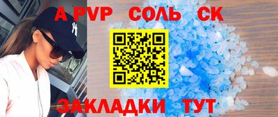 тгк Комсомольск-на-Амуре