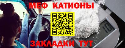 индика Конаково
