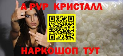 круглые Коммунар