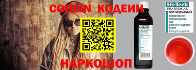 тгк Комсомольск-на-Амуре