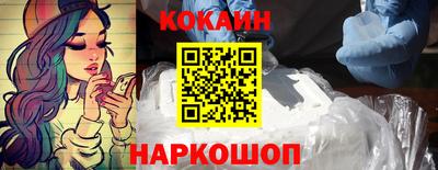 тгк Комсомольск-на-Амуре