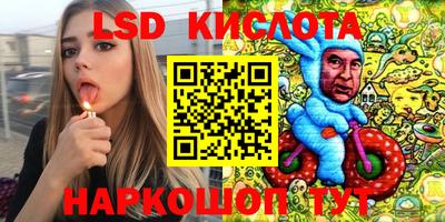 тгк Комсомольск-на-Амуре