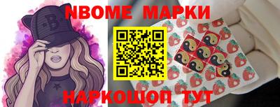 тгк Комсомольск-на-Амуре