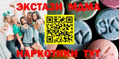 тгк Комсомольск-на-Амуре