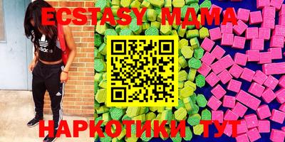 круглые Коммунар