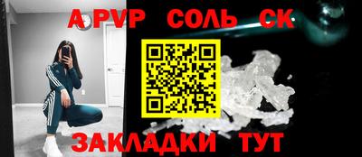 индика Конаково