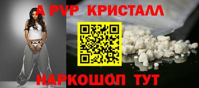 индика Конаково