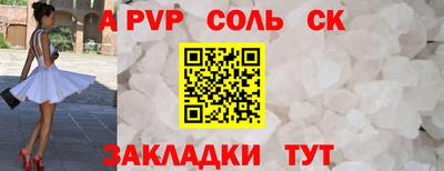 тгк Комсомольск-на-Амуре
