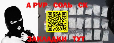 тгк Комсомольск-на-Амуре