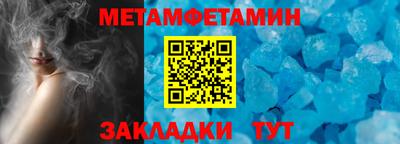 индика Конаково