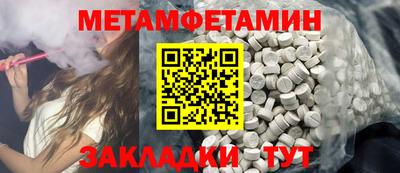 индика Конаково