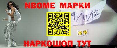 индика Конаково