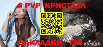 тгк Комсомольск-на-Амуре