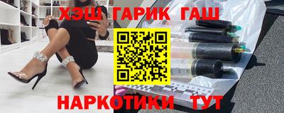 тгк Комсомольск-на-Амуре