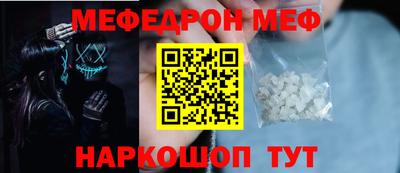 тгк Комсомольск-на-Амуре