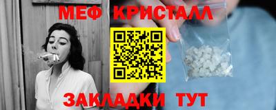 индика Конаково