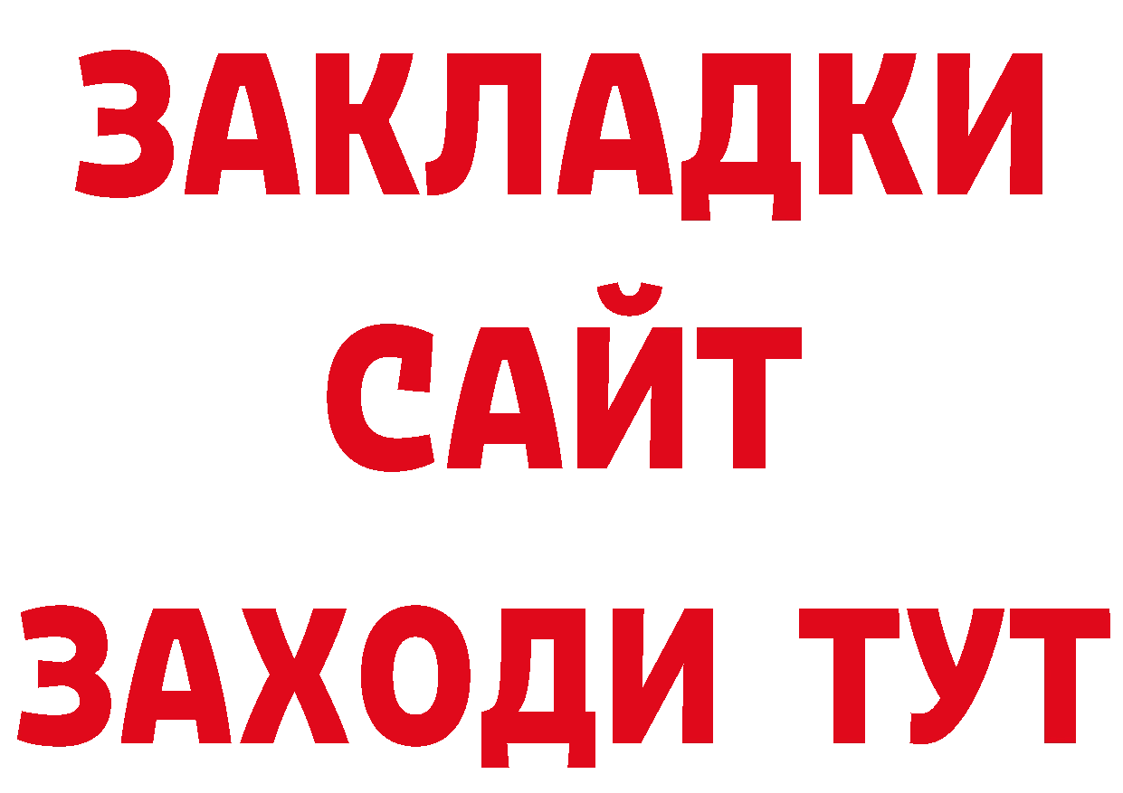 Кокаин 98% tor сайты даркнета hydra Рубцовск